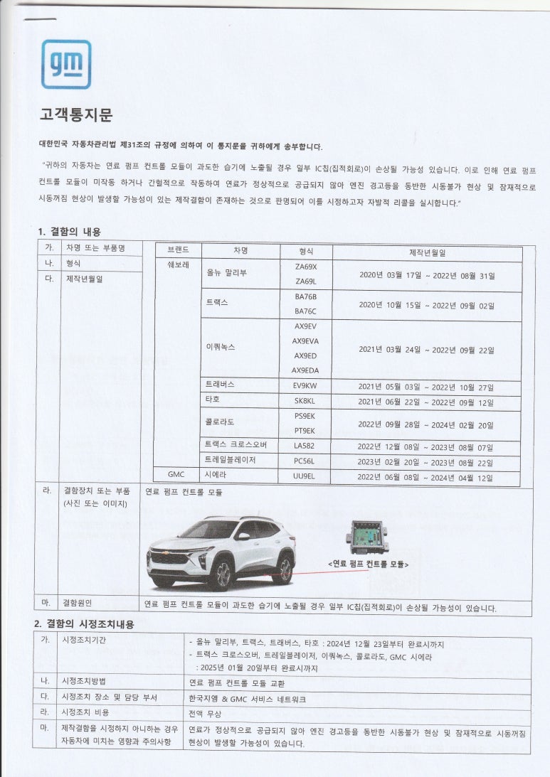 평안정비 이미지