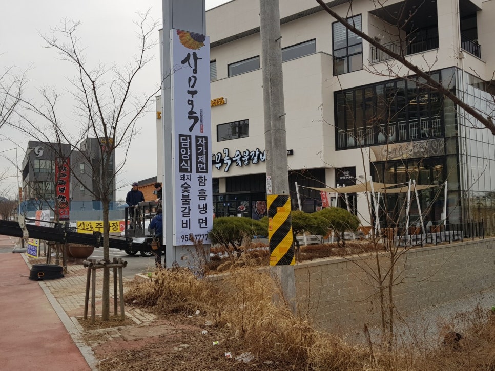 대한숯불갈비 이미지