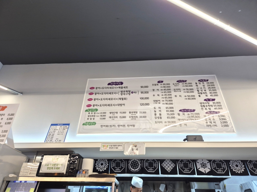 천해수산 이미지