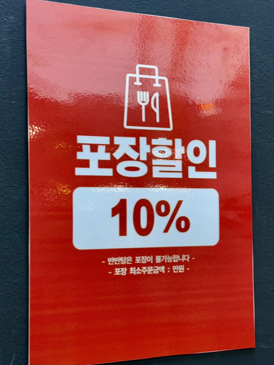 청춘닭꼬치 서대문점 이미지