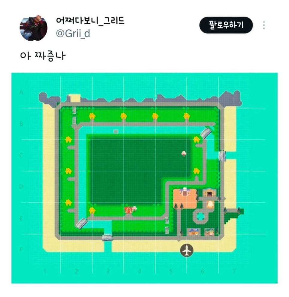 인테리어하는사람들 이미지