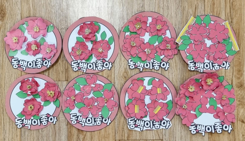 (주)부산데이케어 부산주간보호 이미지