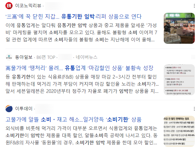 한빛식품 이미지