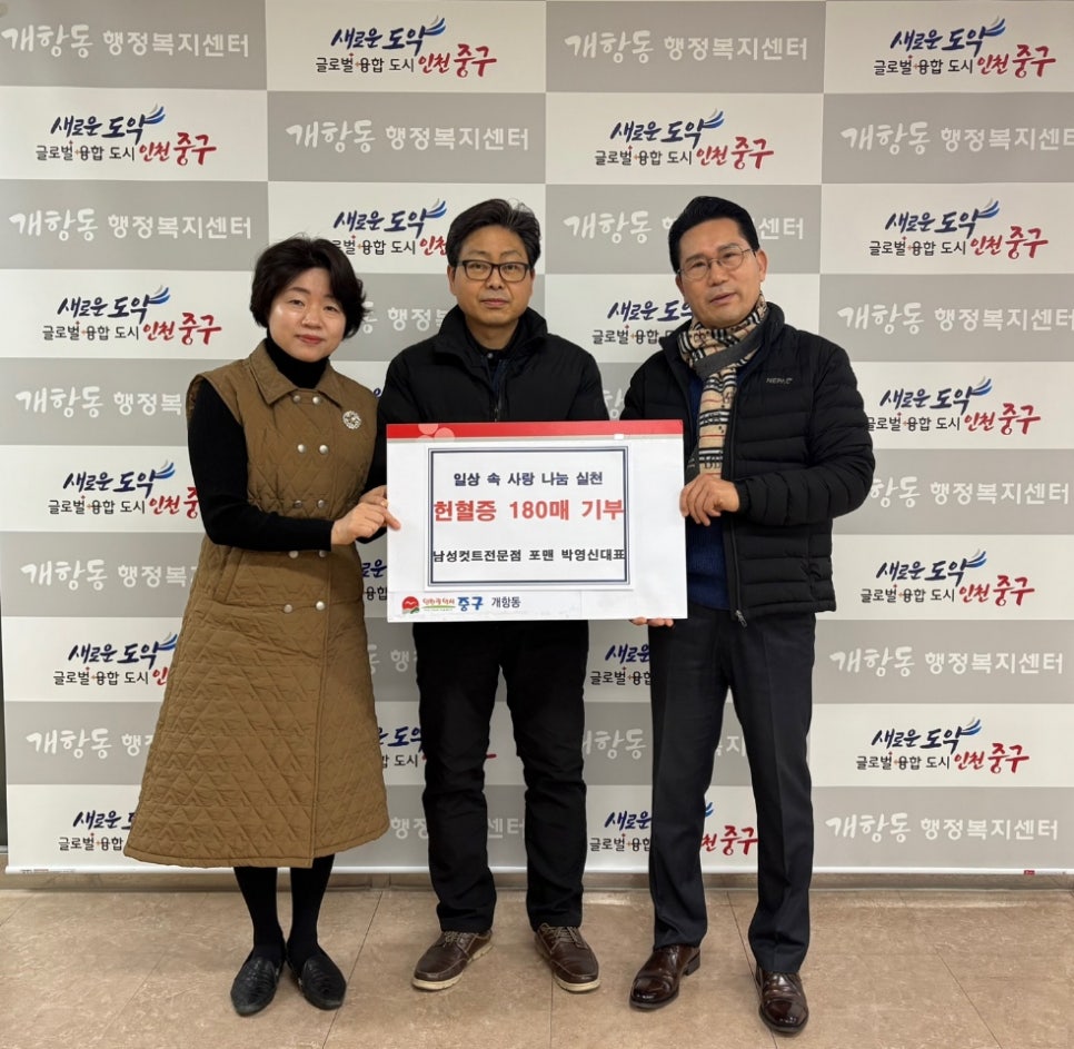 포맨미용실 이미지