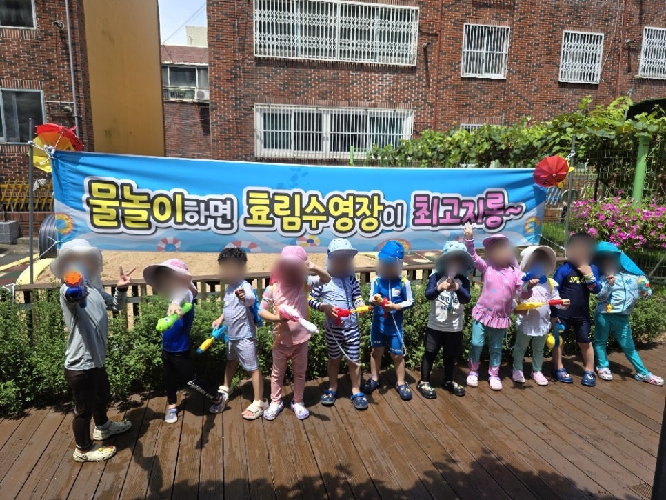 효림유치원 이미지