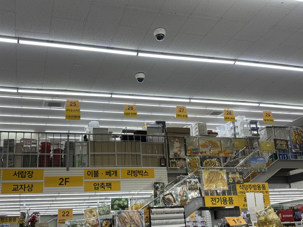 369생활마트 이미지