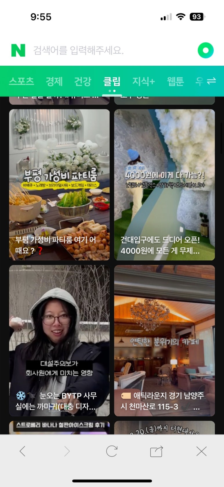 이지애드 이미지