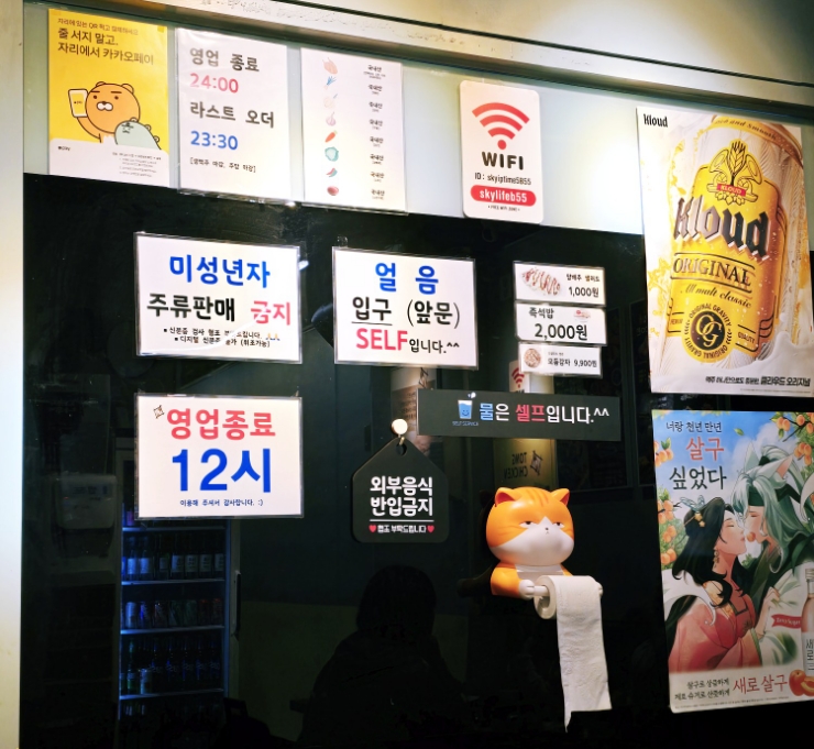 오이씨통치킨 이미지