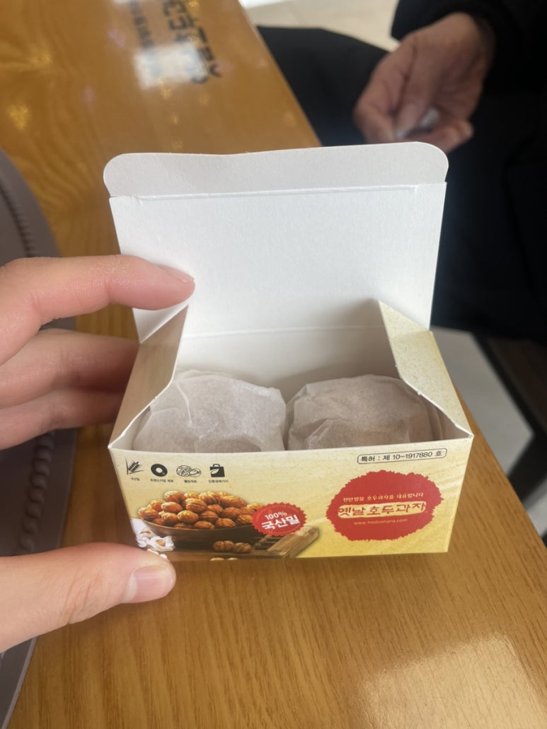 천안옛날호두과자온양점 이미지
