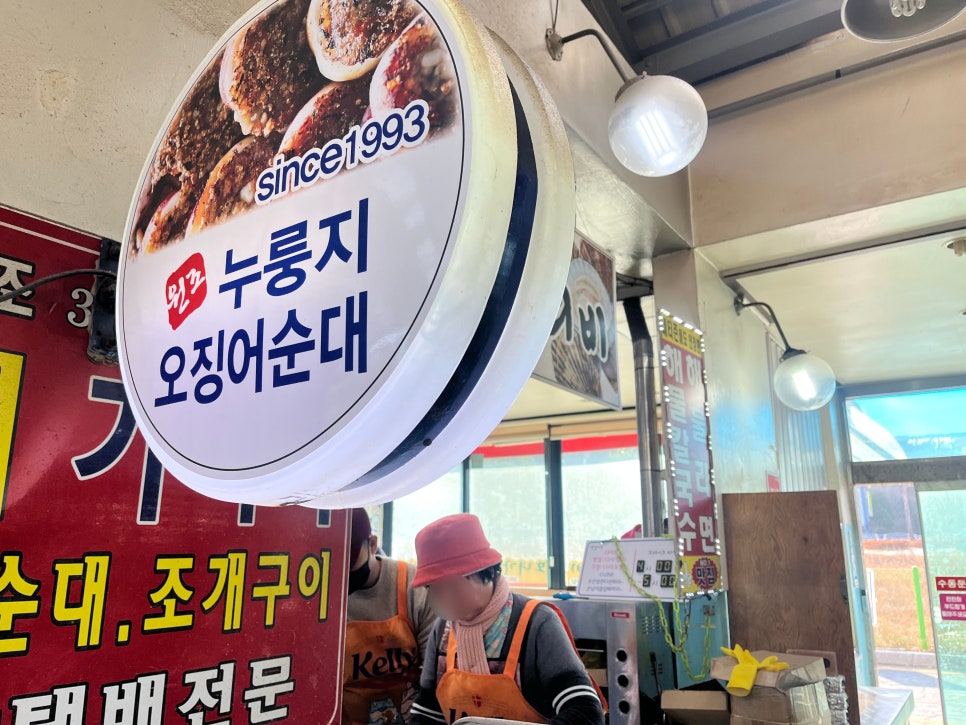 모자가리비 이미지