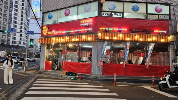 울산학산점 이미지