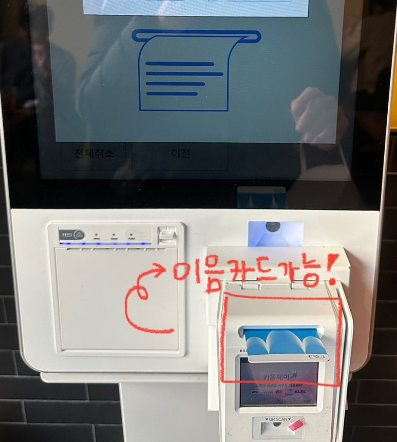 컴포즈커피구월 이미지