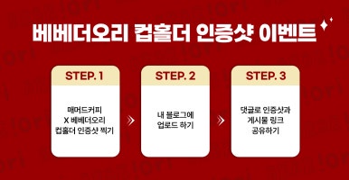 더오리 이미지
