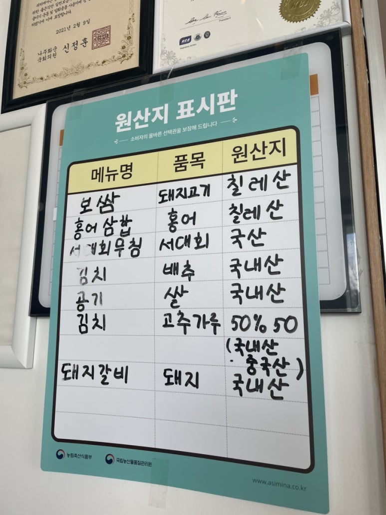 배멧보쌈 이미지