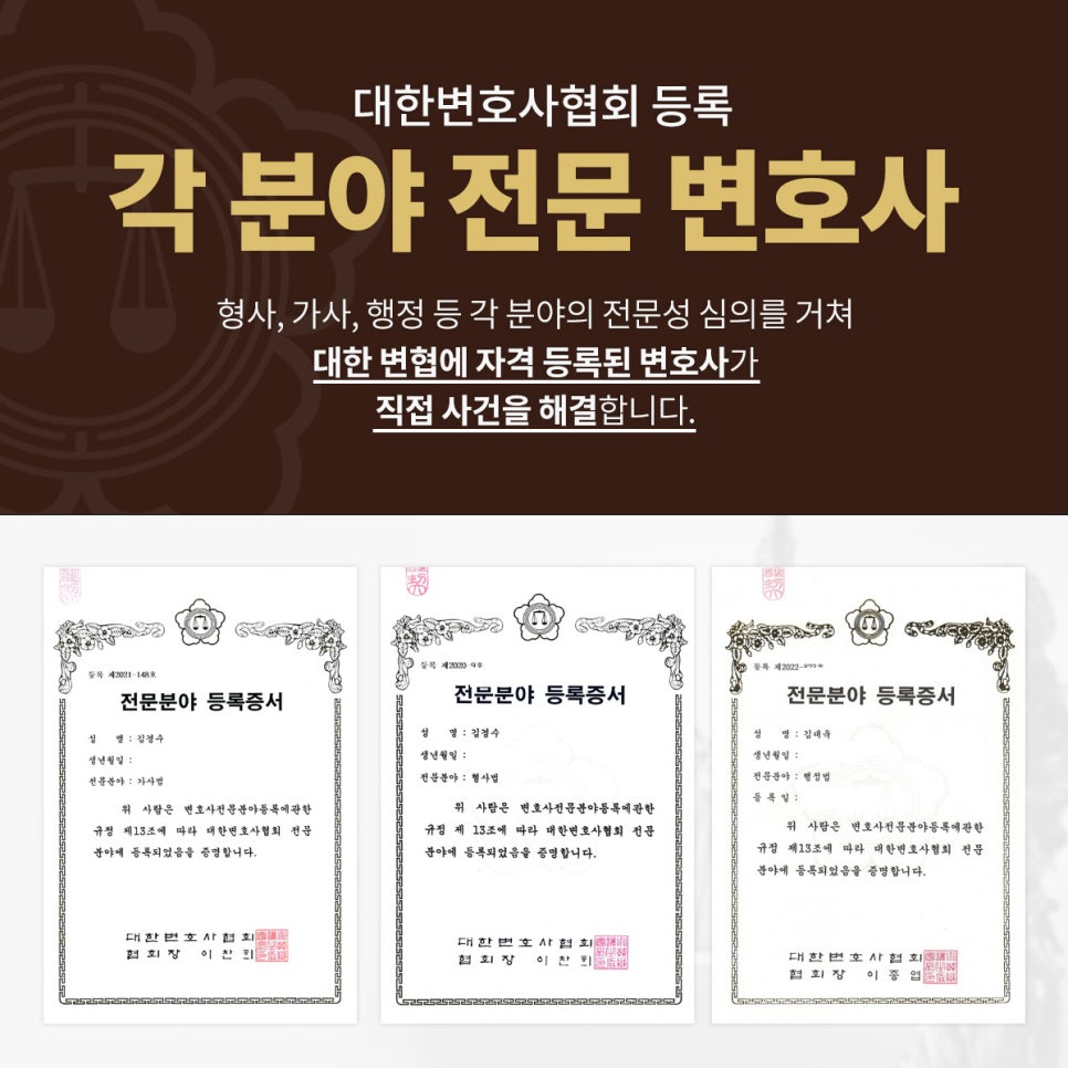 화정법률사무소 이미지