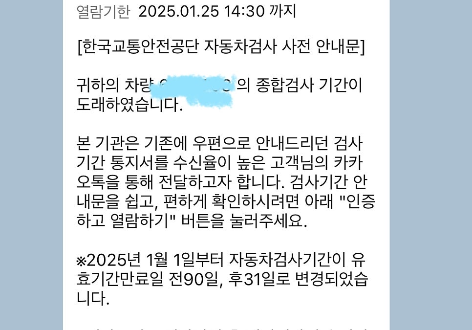 제일자동차공업사 이미지