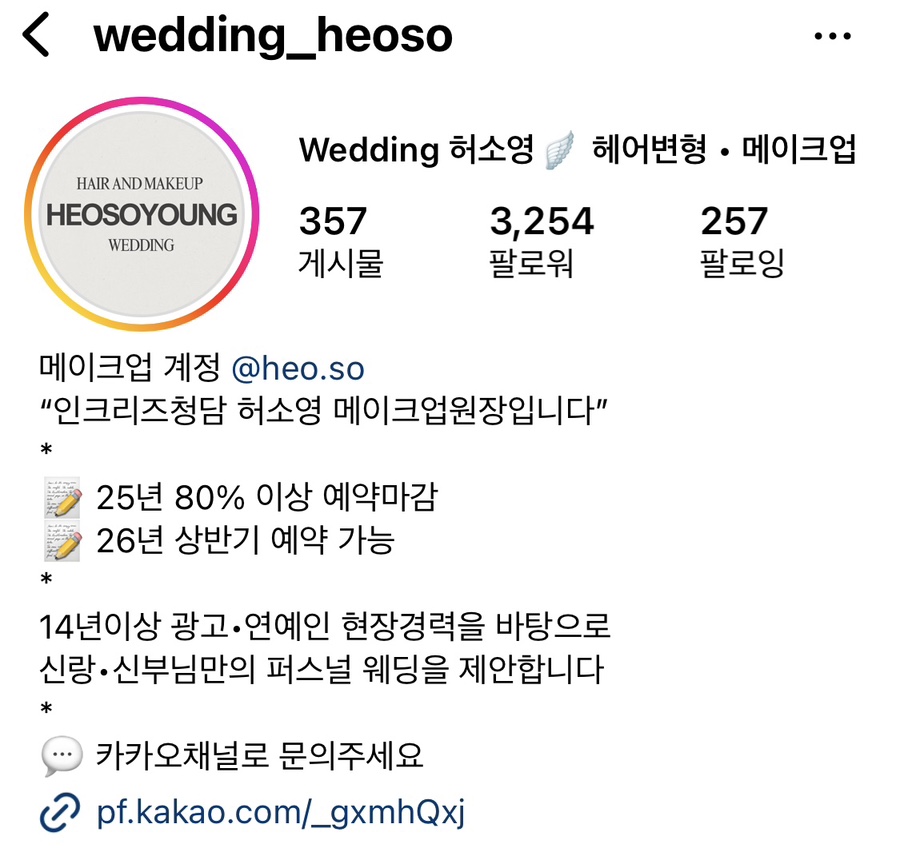 유진헤어페이스 이미지