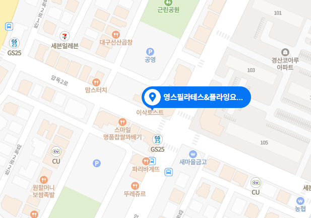 이삭토스트신대부적점 이미지