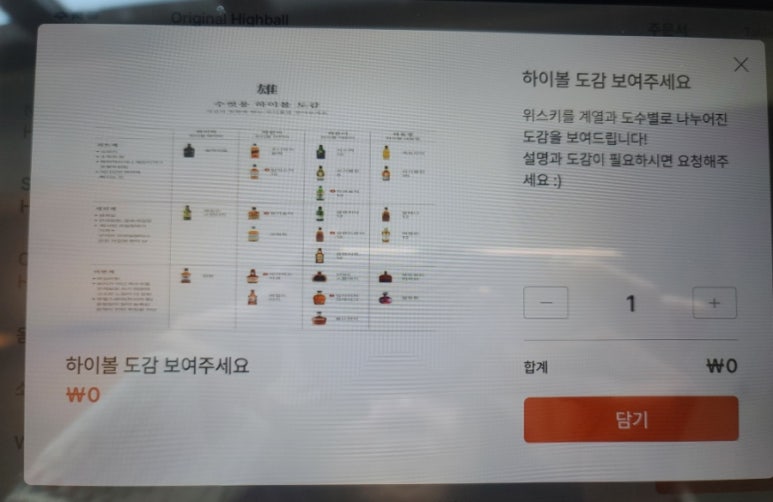함*웅 이미지