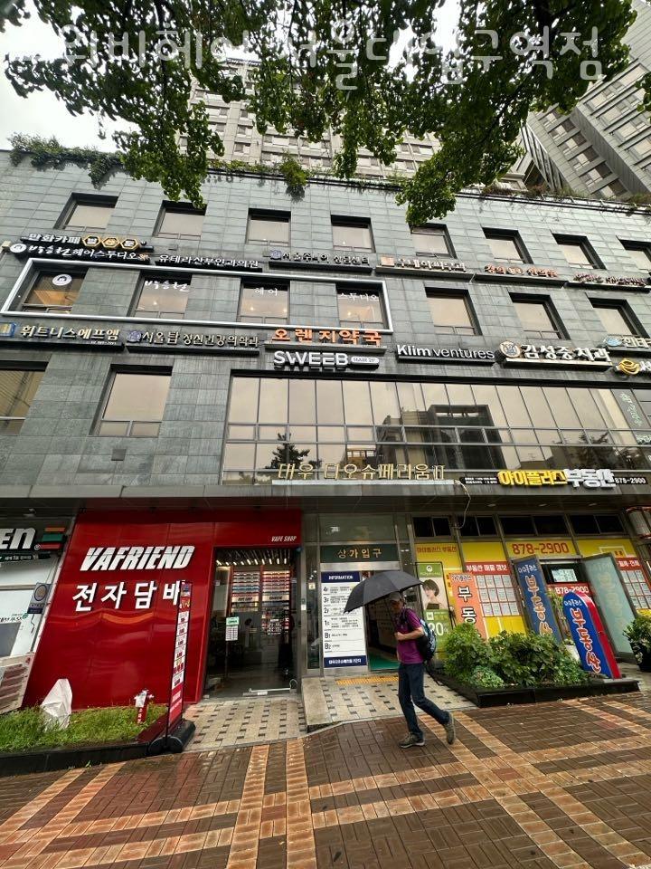 바게트헤어 이미지
