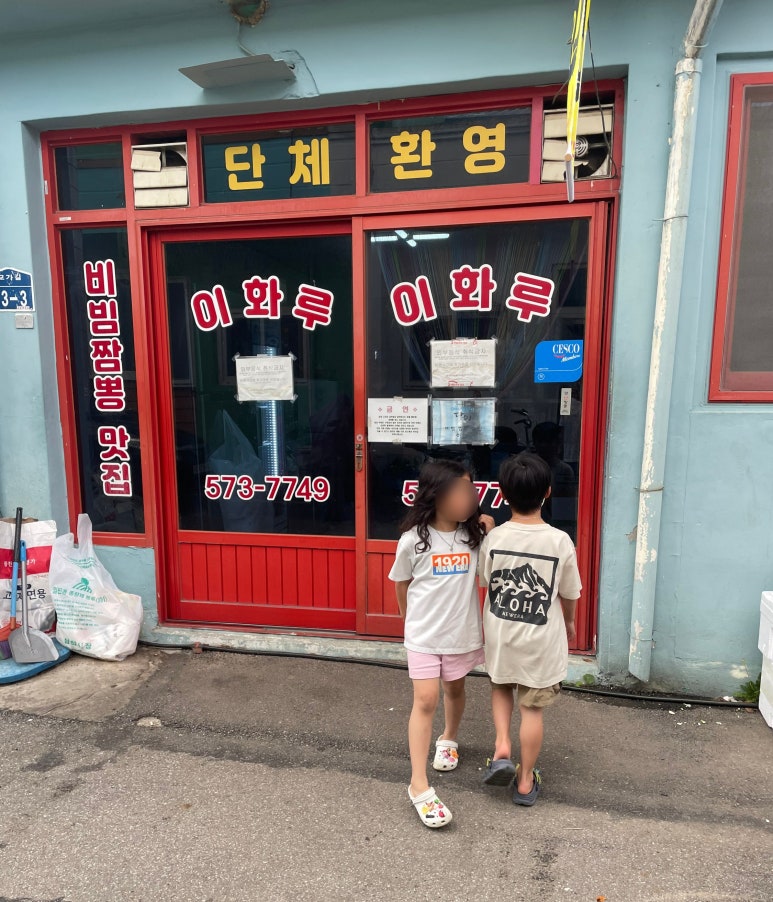 삼척엘림캠핑장 이미지