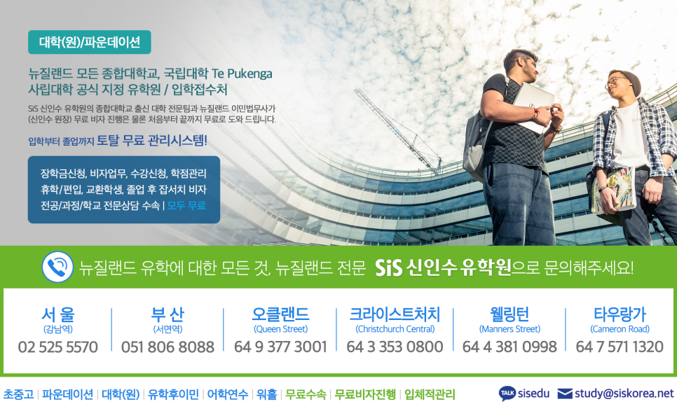 (주)크라이스트 이미지