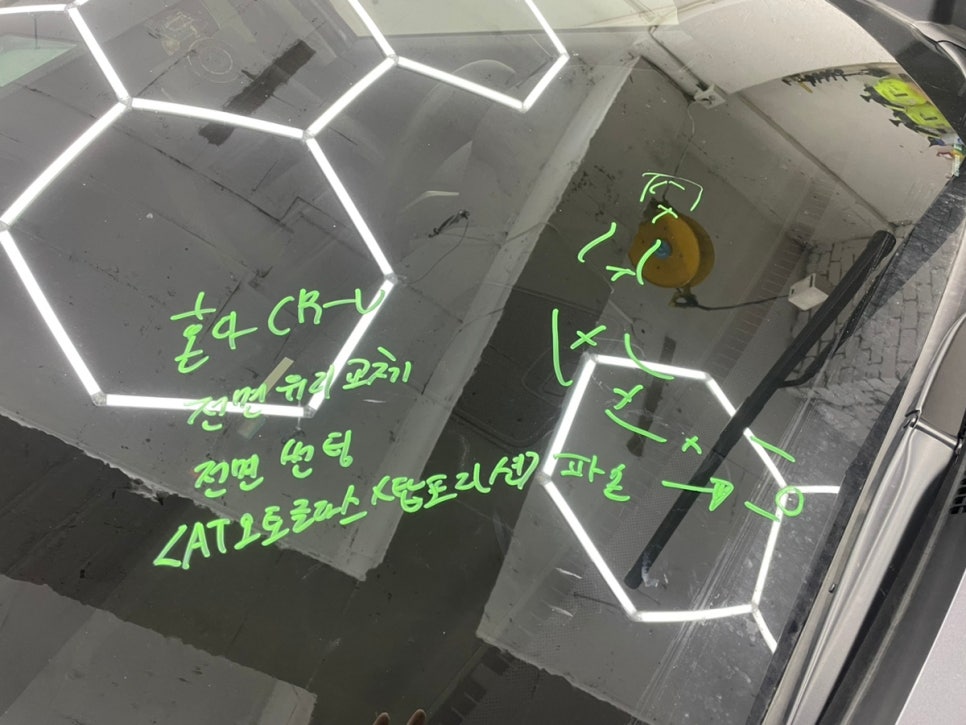 투명차유리 이미지