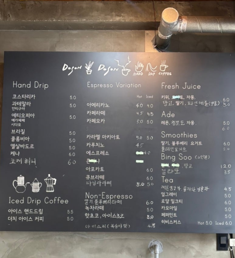 도손도손 이미지