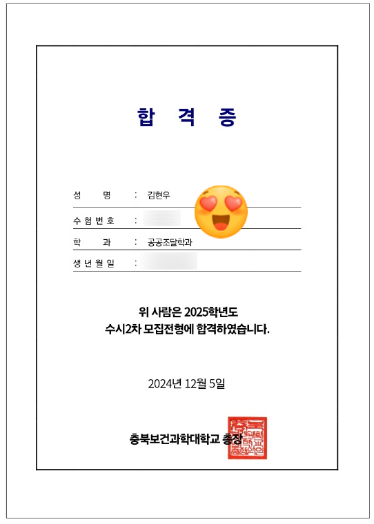 더블유엠컴퍼니 이미지