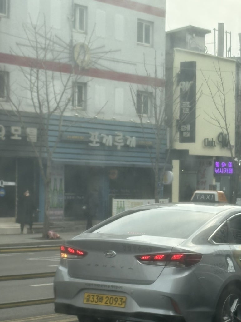 포끼루끼 이미지