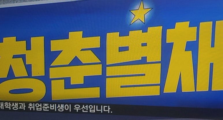 별채 이미지