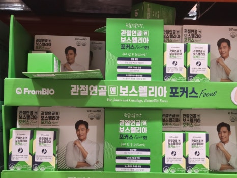 프로앤텍 이미지
