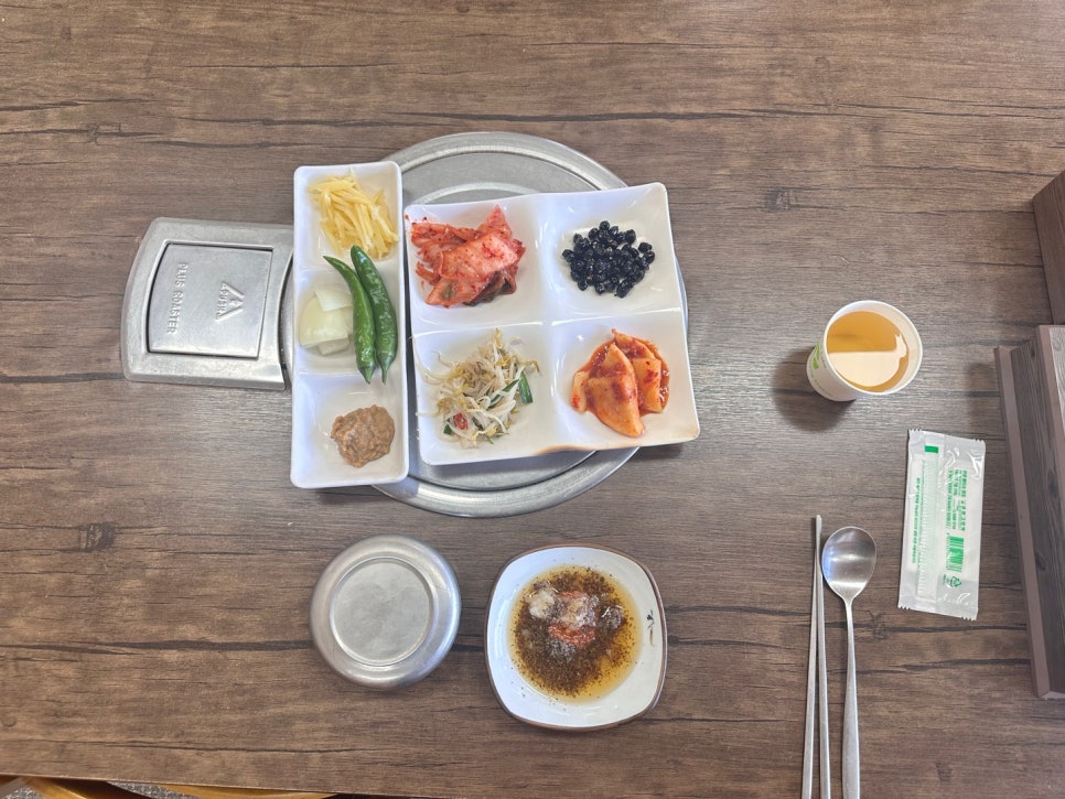 100세흑염소 이미지