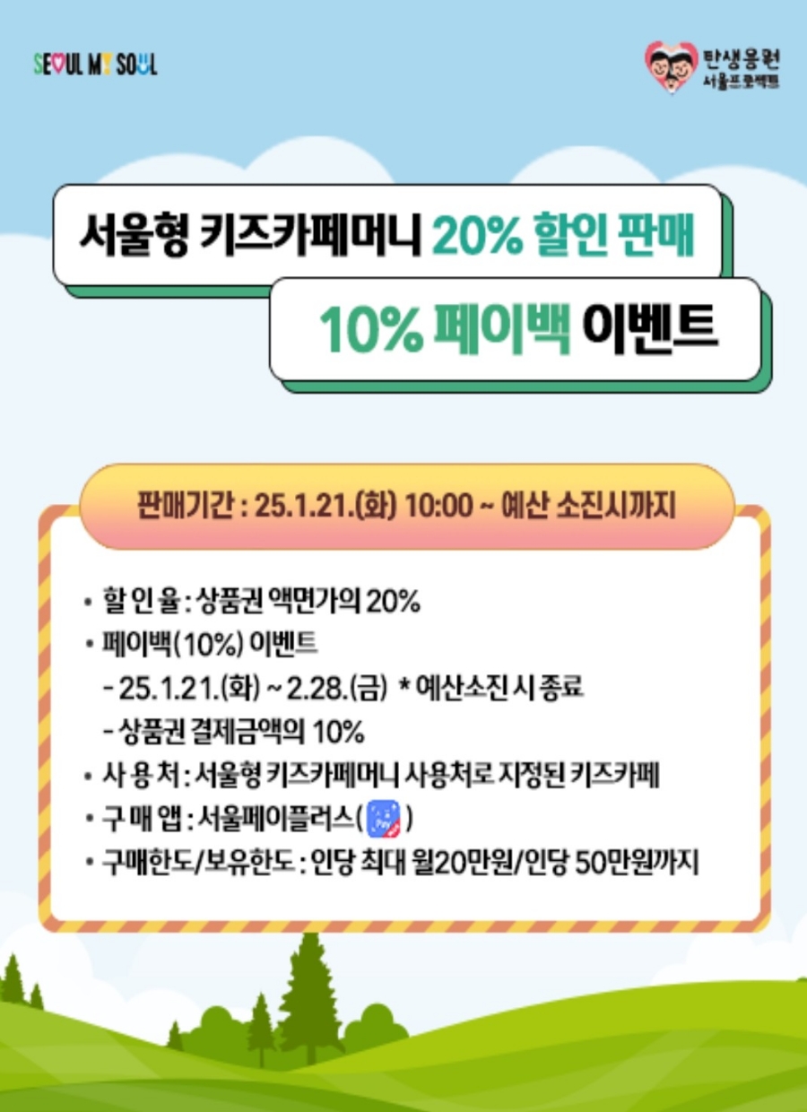 노리터키즈카페 이미지