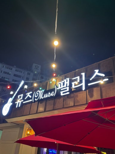 휴운암 이미지