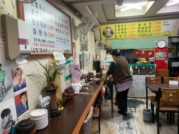 장모님장칼국수 이미지