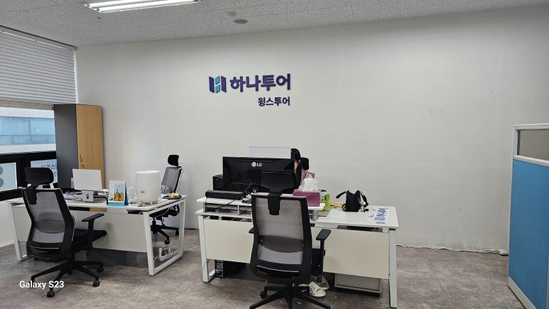 새로이여행사 이미지