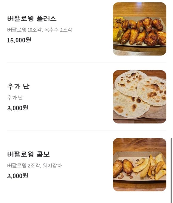 크랩헛 이미지