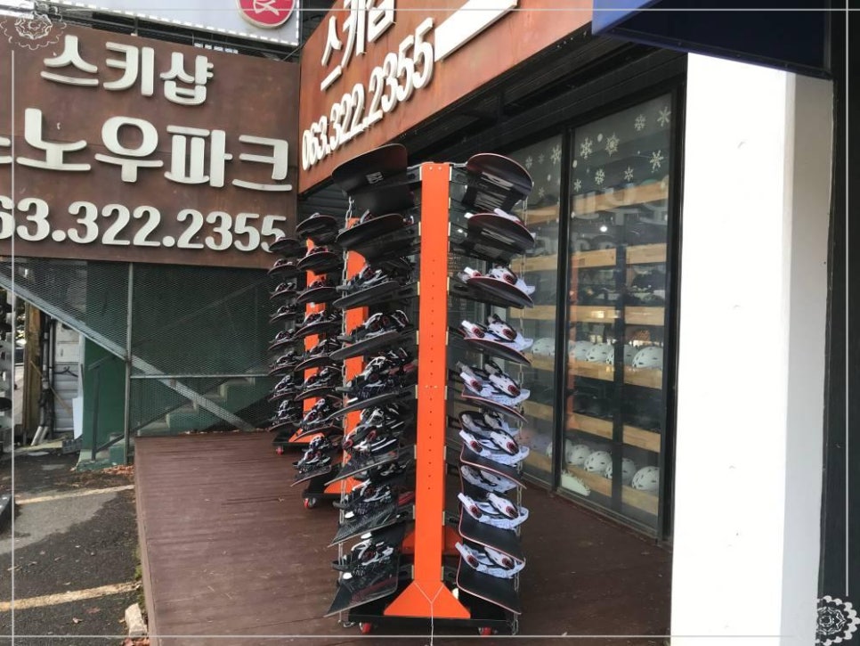 우리스키샵 이미지