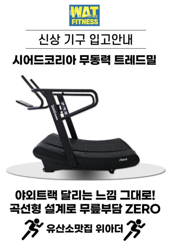 위아더휘트니스 이미지