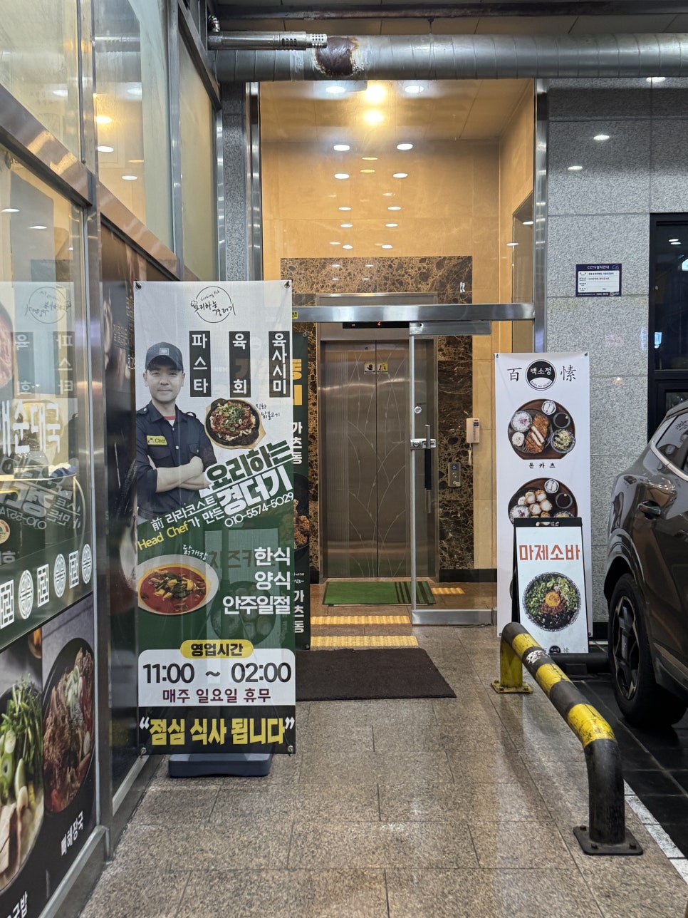 요리하는 경더기 이미지