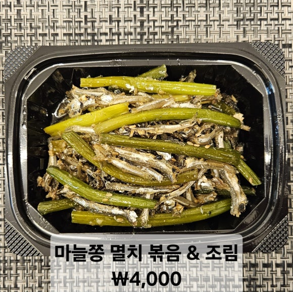 고셰프의찬 이미지