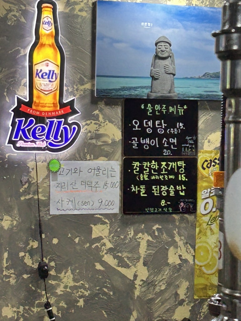선영전기 이미지