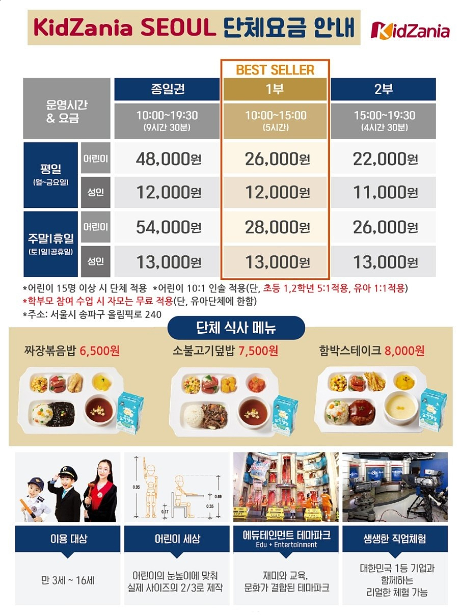 굿모닝교육여행사 이미지