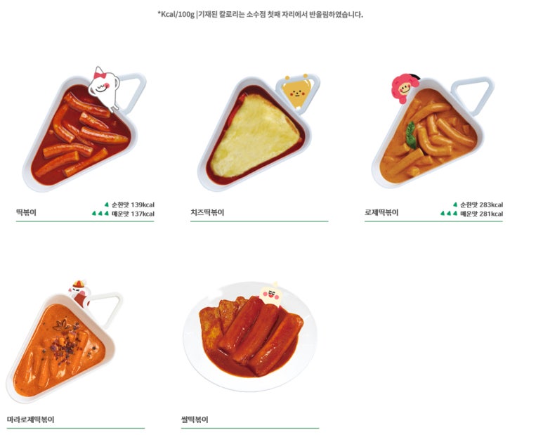 신전떡볶이신 이미지