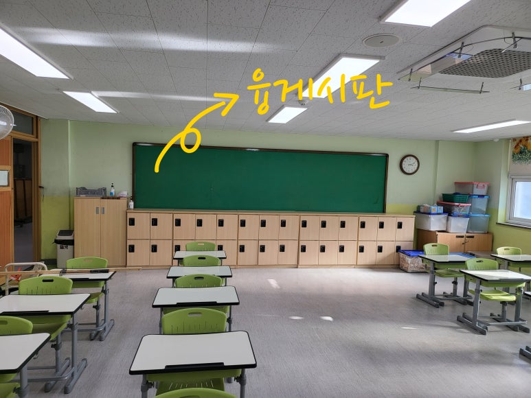 서울등현초등학교 이미지