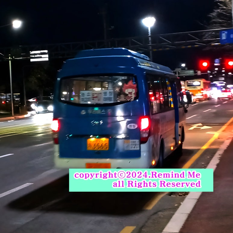 화봉마트 이미지