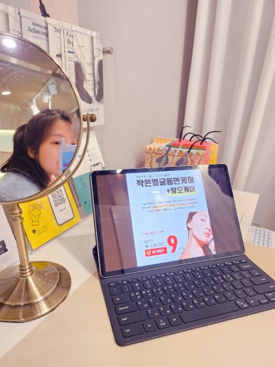 에스테틱베이비페이스 이미지