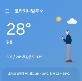 (주)마젤란여행 이미지