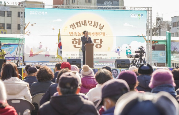 목포문화원 이미지